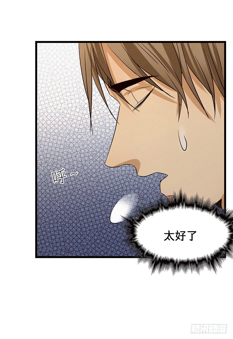 《黑暗之证》07 第22页