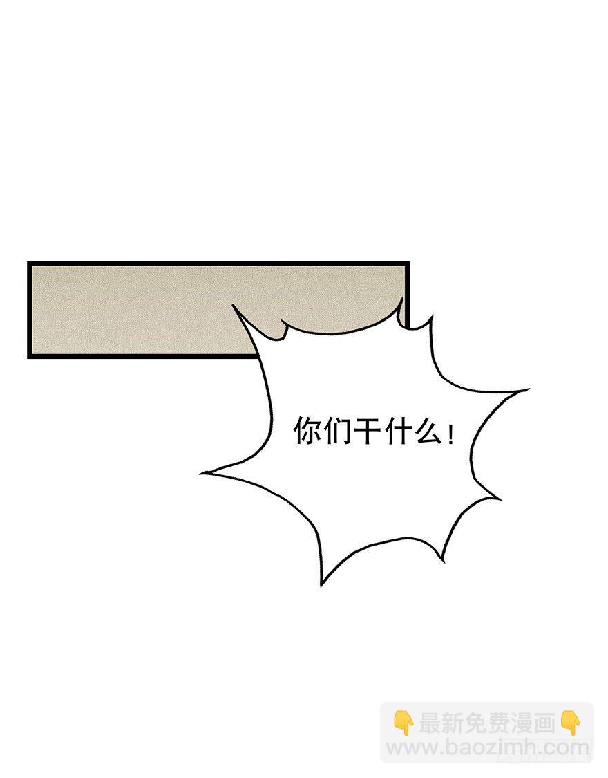 《黑暗之证》07 第2页