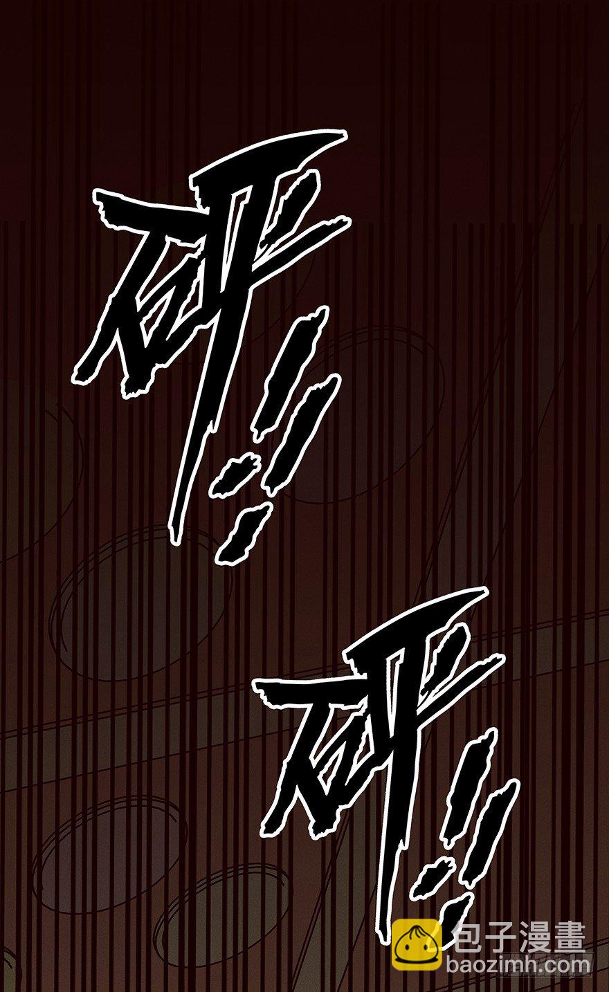 《黑暗之证》07 第36页