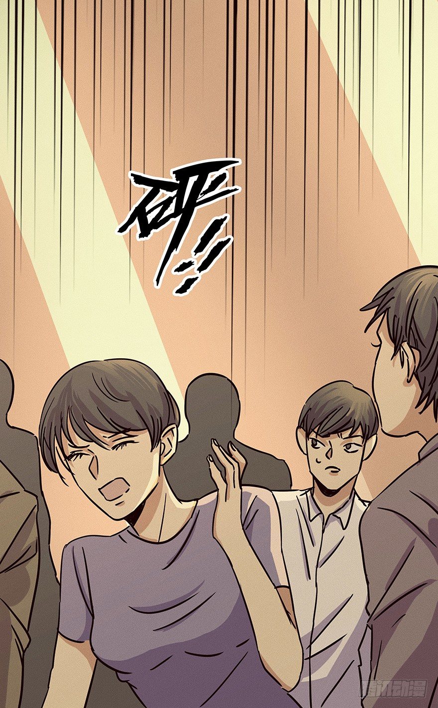 《黑暗之证》07 第38页