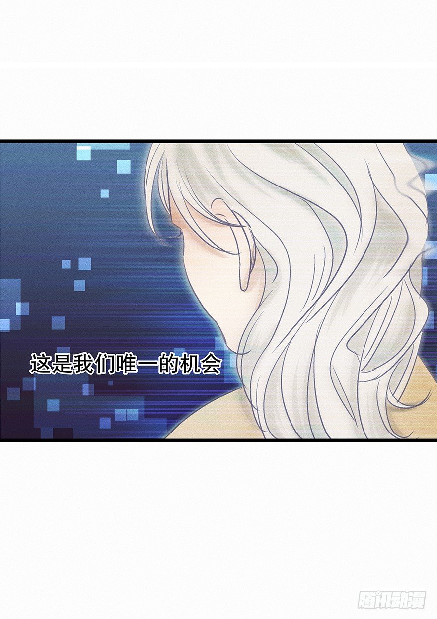《黑暗之证》07 第46页