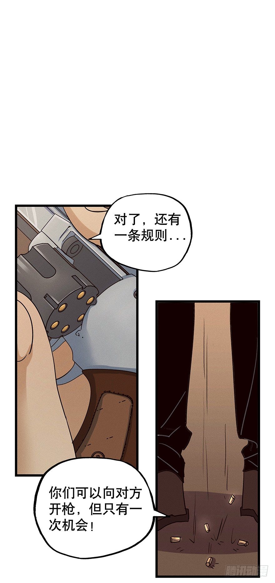 《黑暗之证》07 第50页