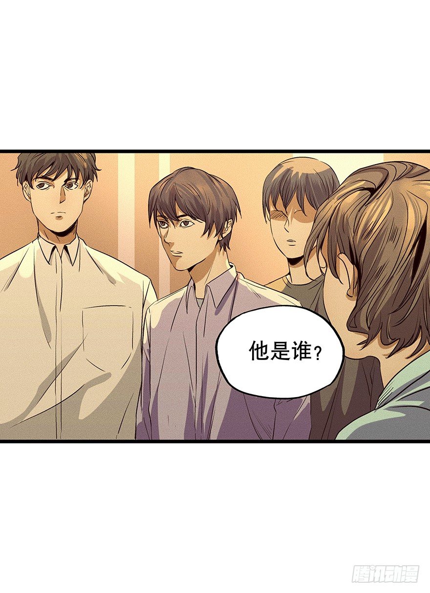 《黑暗之证》07 第7页
