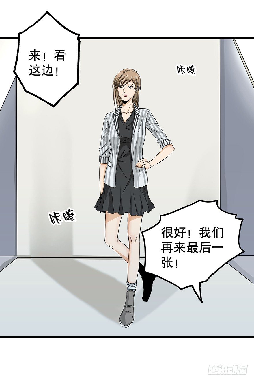 《黑暗之证》10 第11页