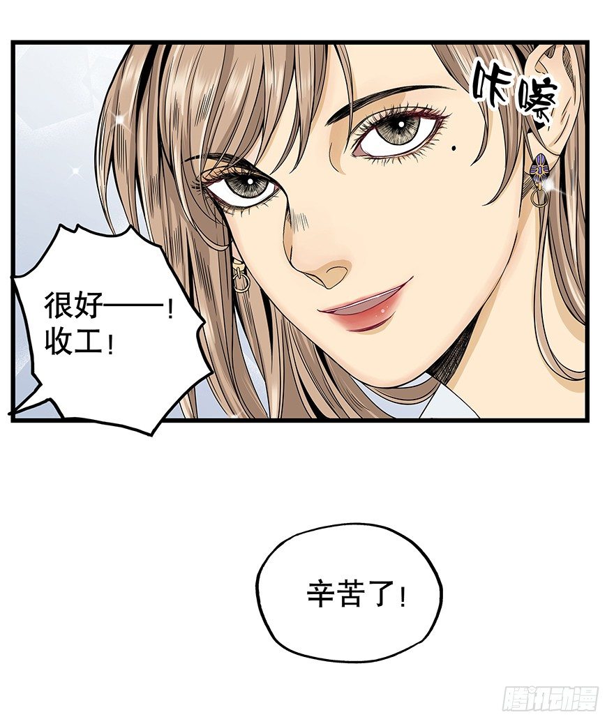 《黑暗之证》10 第12页
