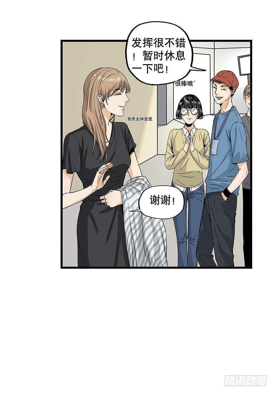 《黑暗之证》10 第13页