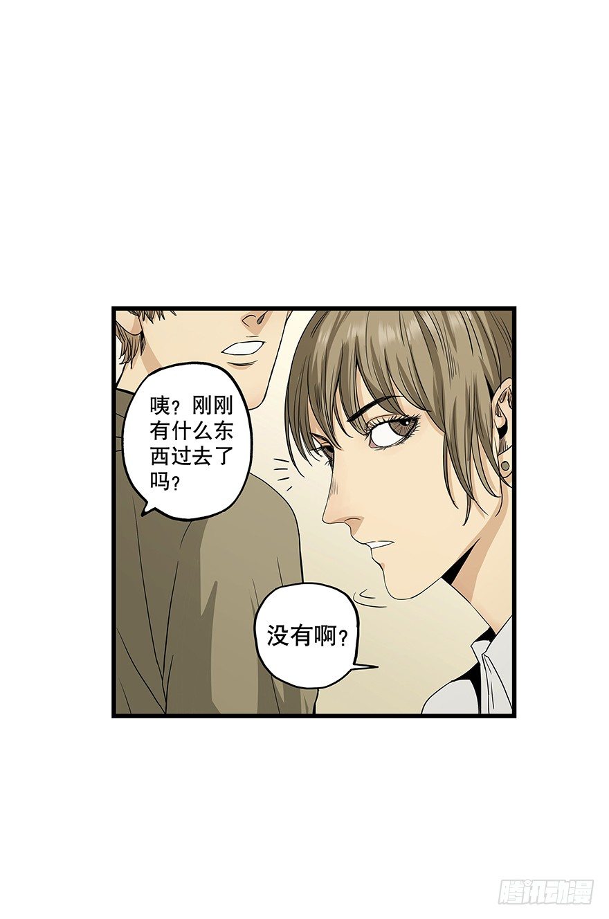 《黑暗之证》10 第15页