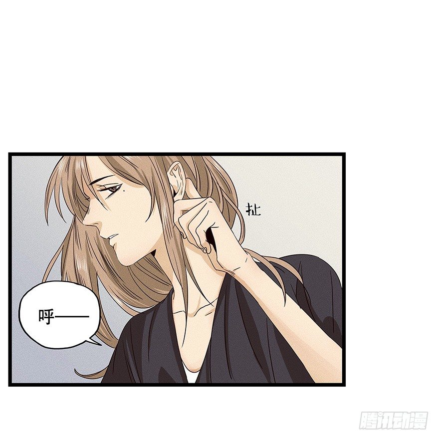 《黑暗之证》10 第17页