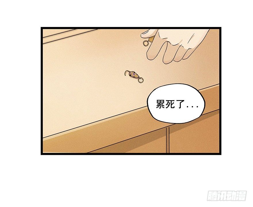 《黑暗之证》10 第18页