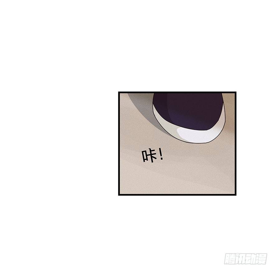 《黑暗之证》10 第23页