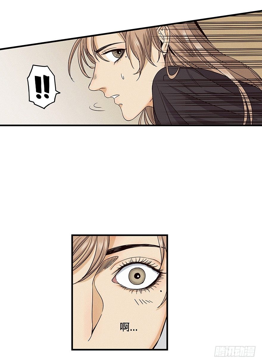 《黑暗之证》10 第24页