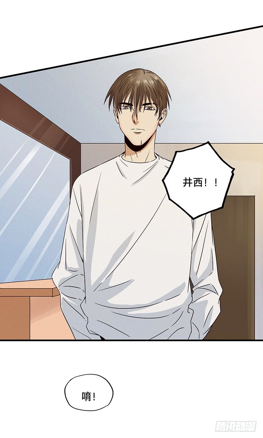 《黑暗之证》10 第25页