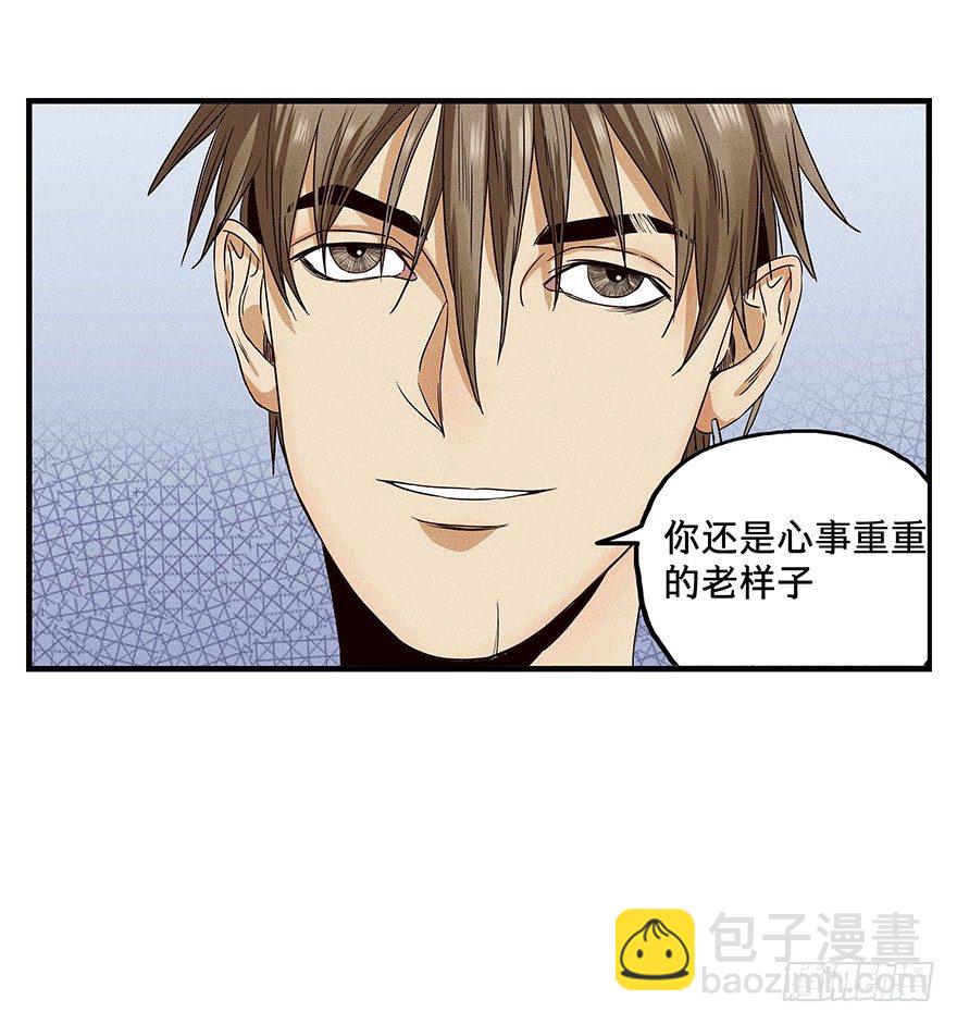 《黑暗之证》10 第26页