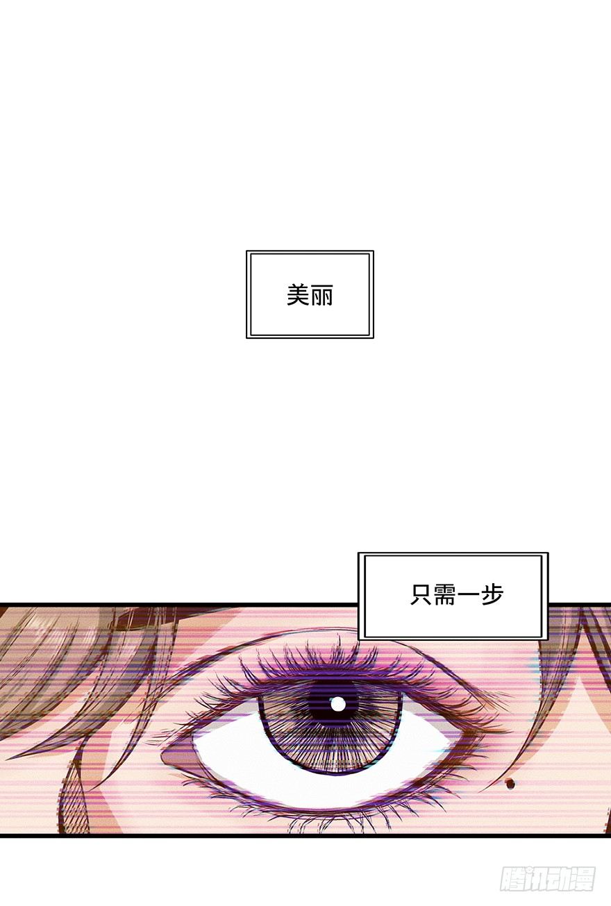 《黑暗之证》10 第2页