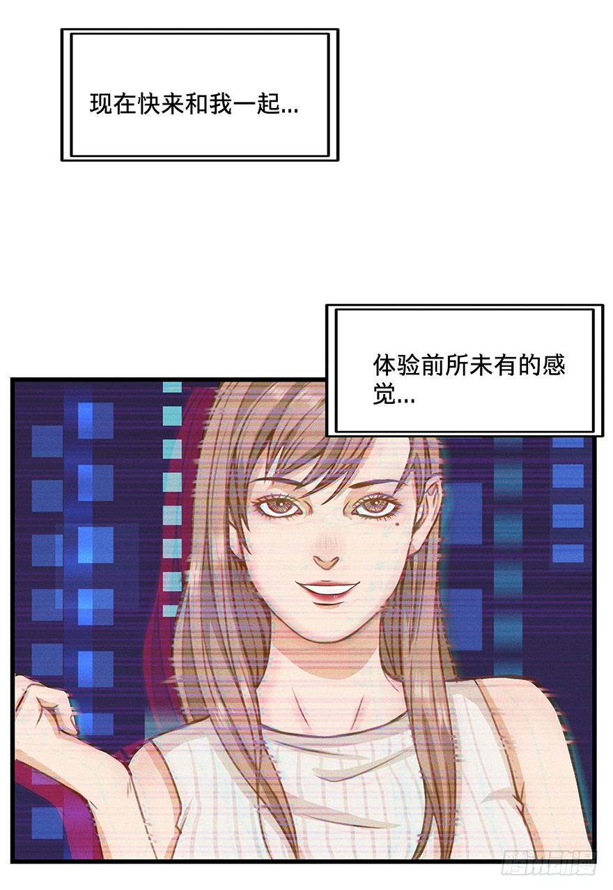 《黑暗之证》10 第3页