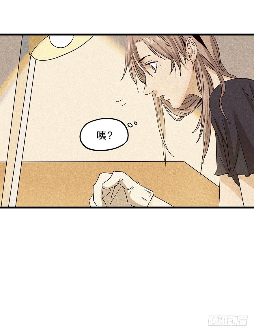 《黑暗之证》10 第46页