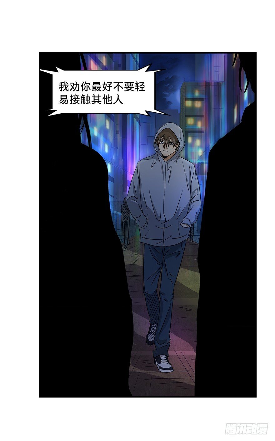 《黑暗之证》10 第6页