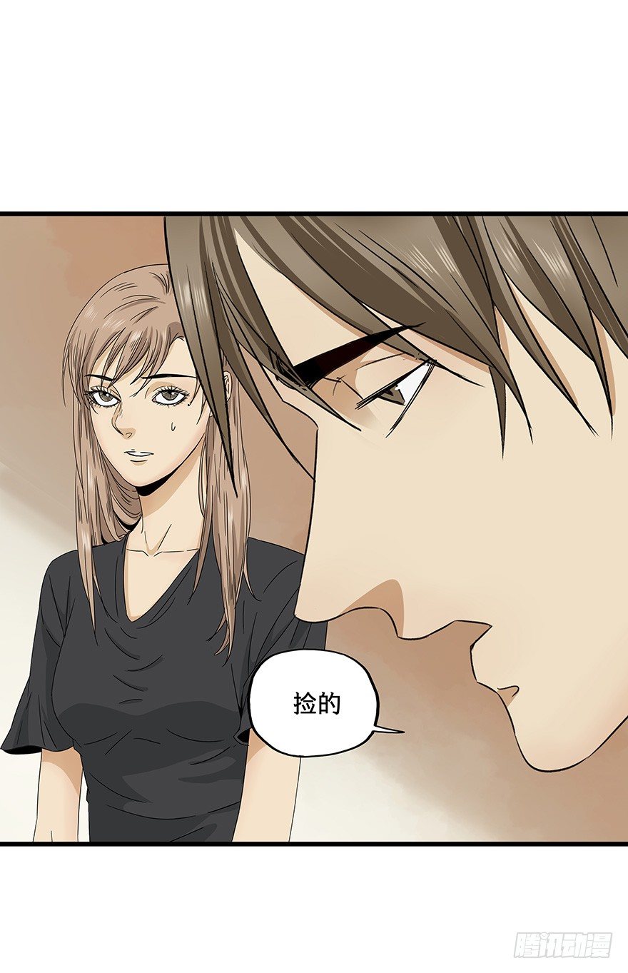 《黑暗之证》11 第14页