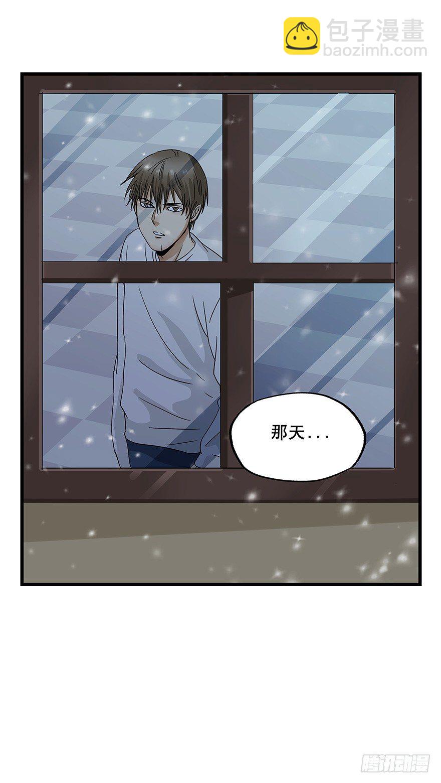 《黑暗之证》11 第17页