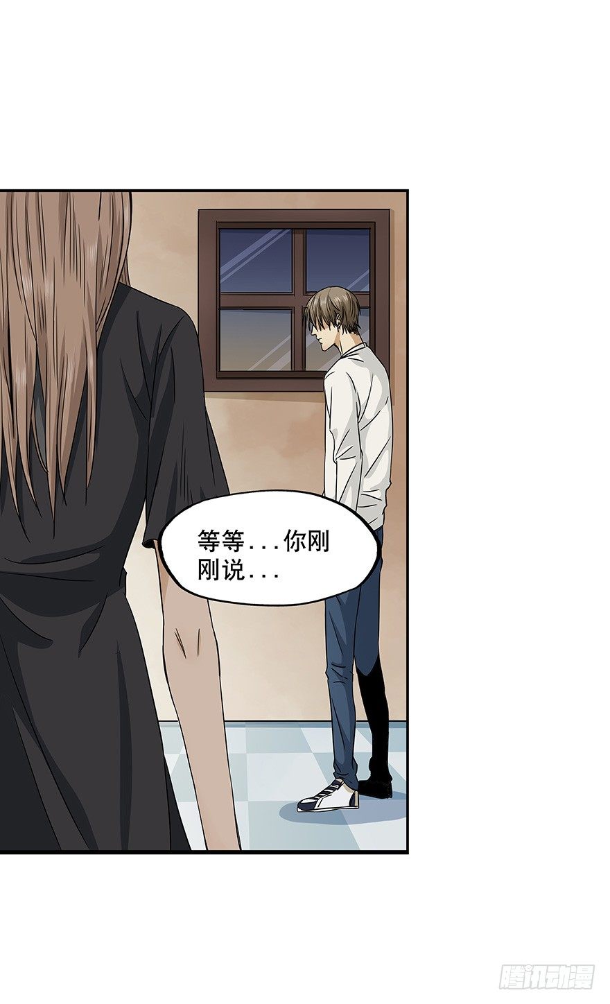 《黑暗之证》11 第24页