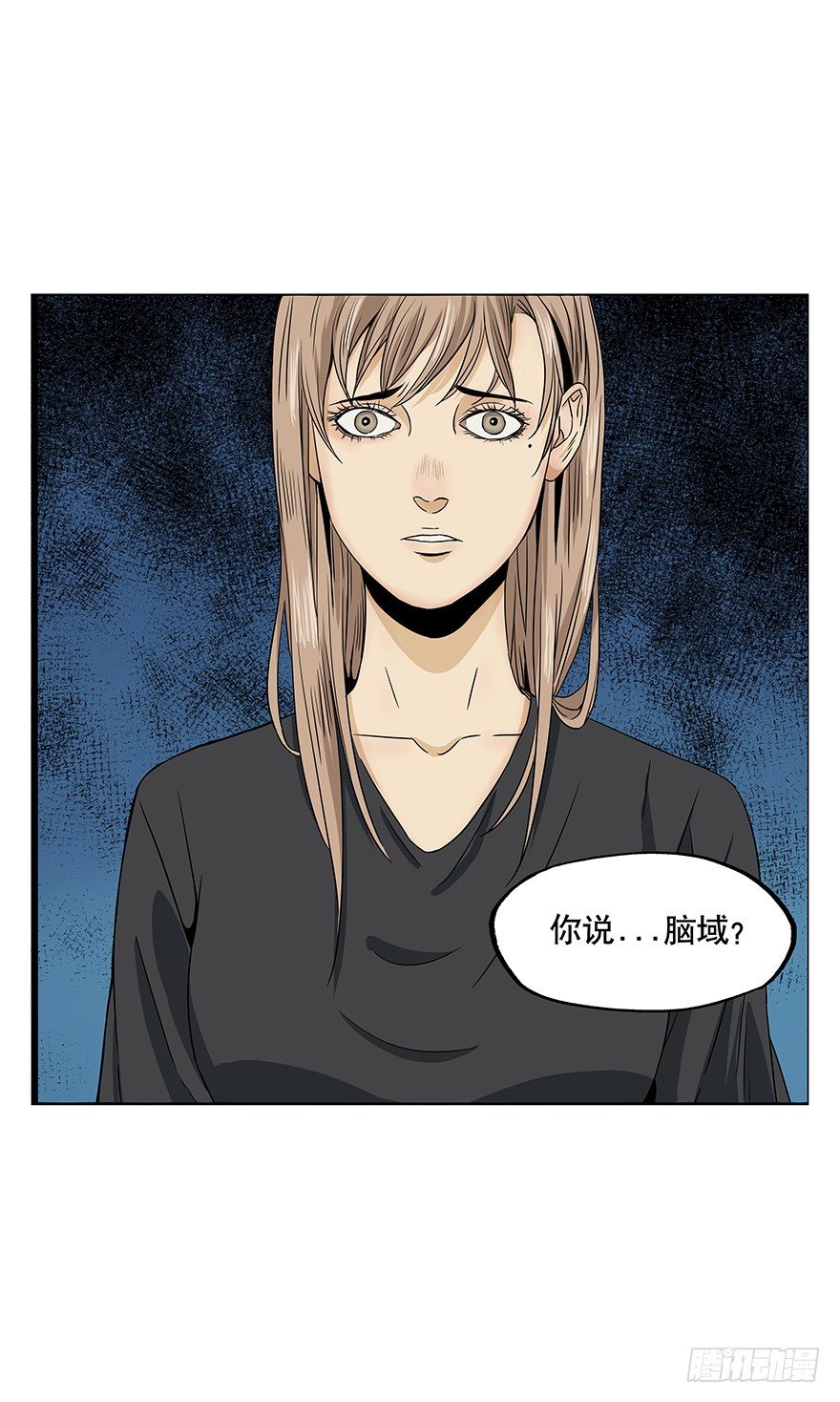 《黑暗之证》11 第25页