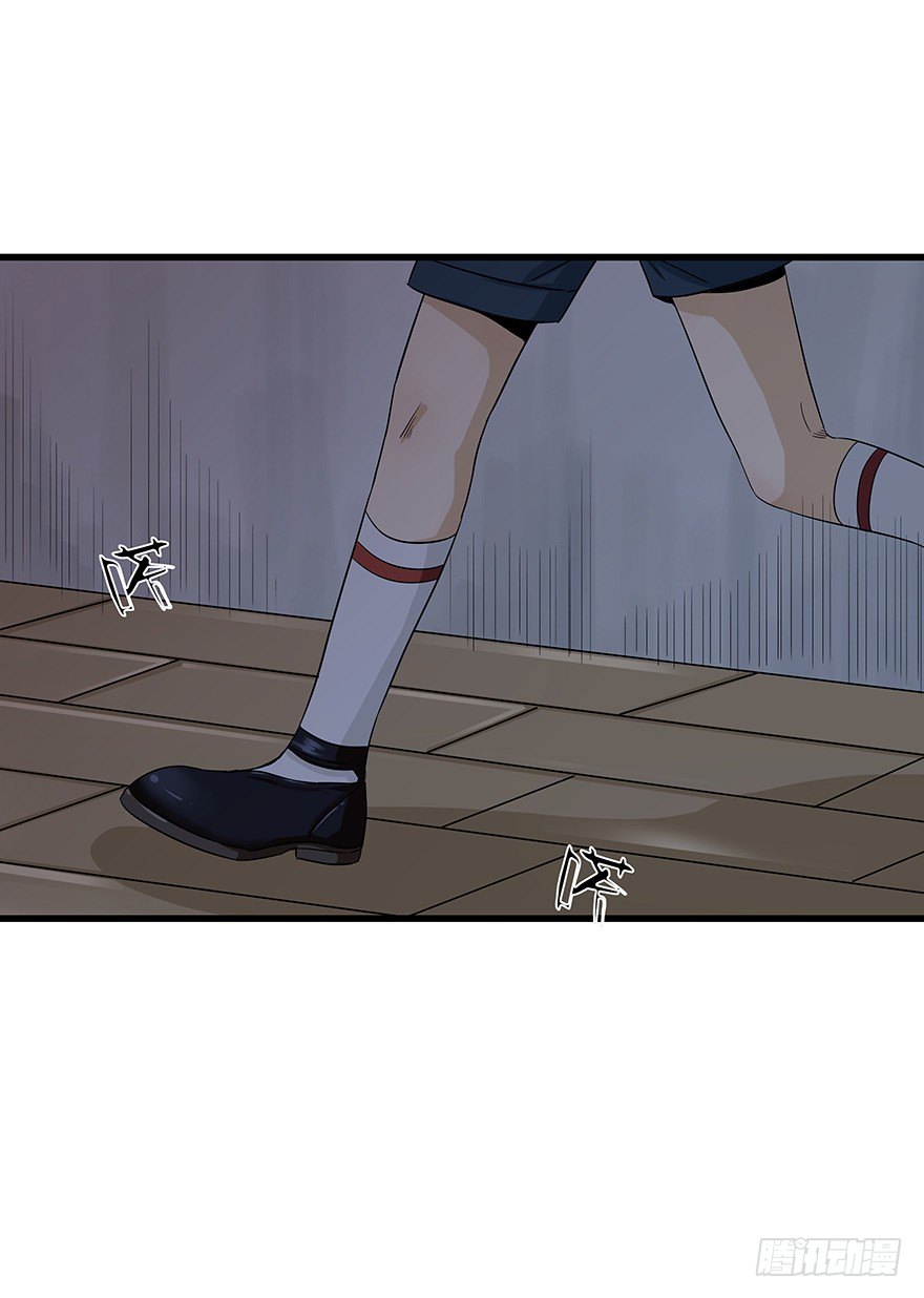 《黑暗之证》11 第26页