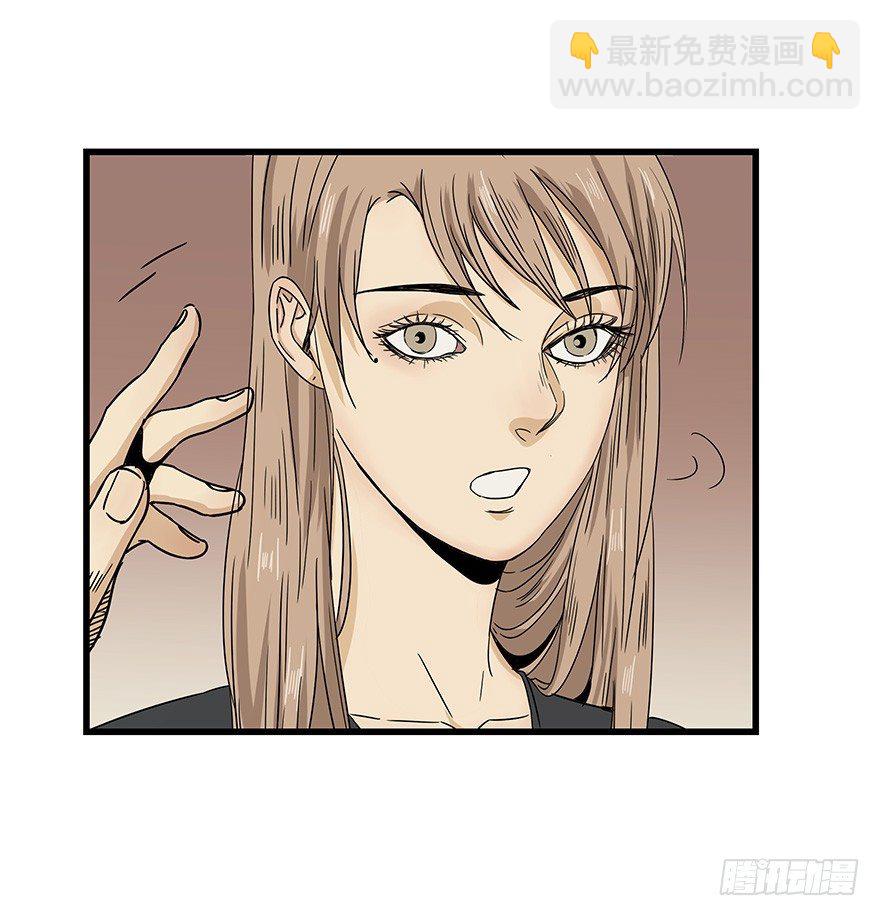 《黑暗之证》11 第41页