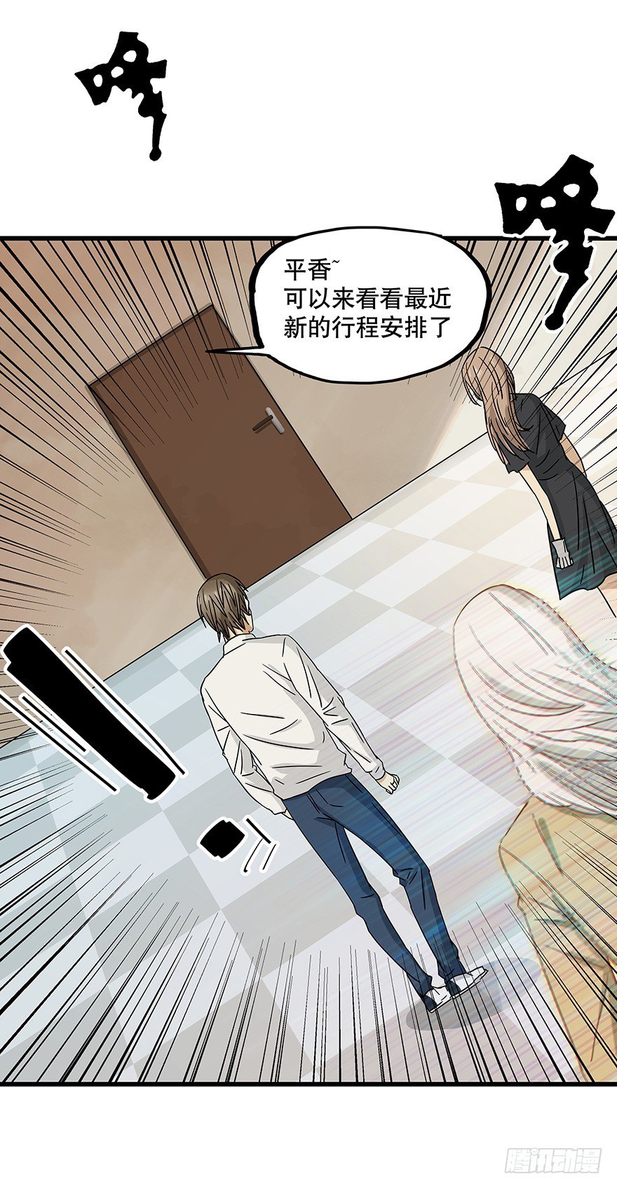 《黑暗之证》11 第45页