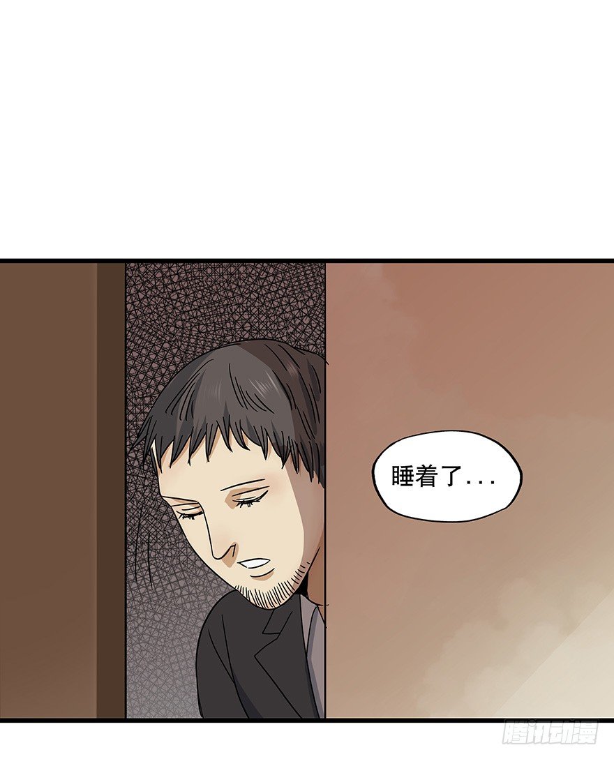 《黑暗之证》11 第48页