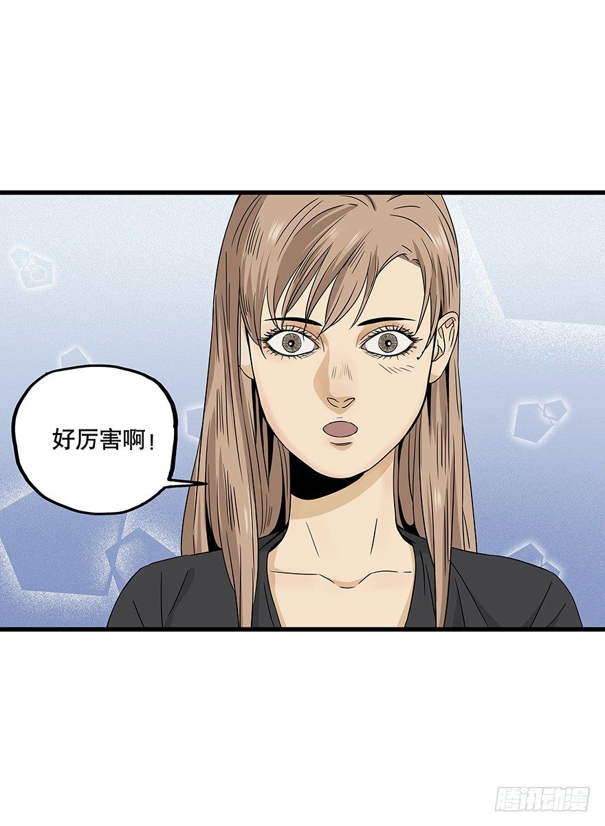 《黑暗之证》11 第4页