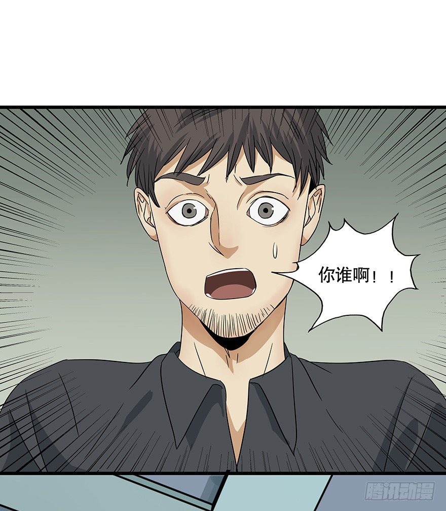 《黑暗之证》11 第50页