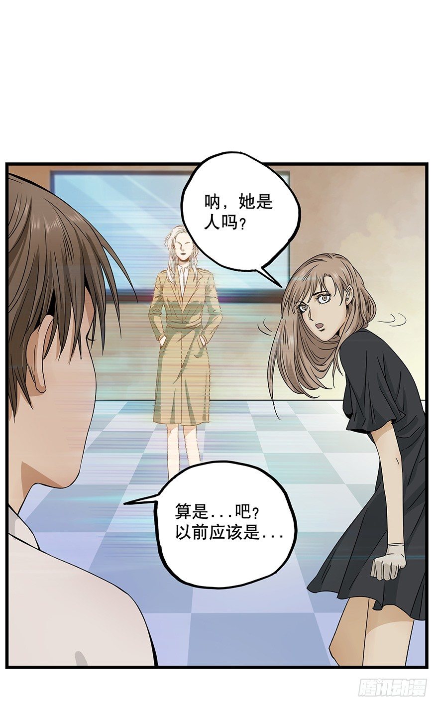 《黑暗之证》11 第5页
