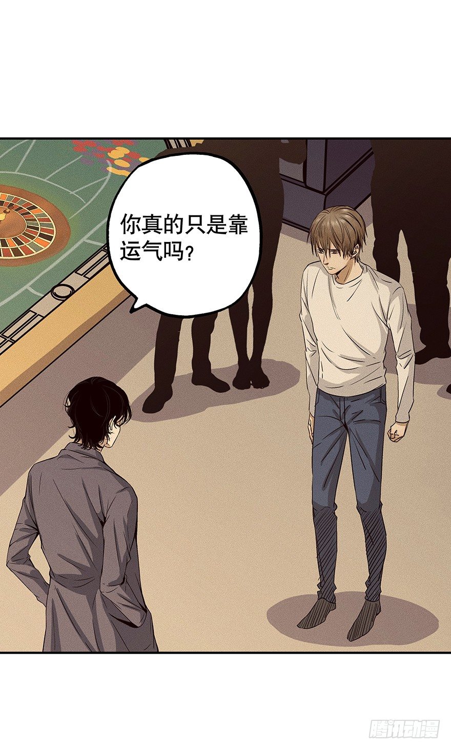 《黑暗之证》09 第10页