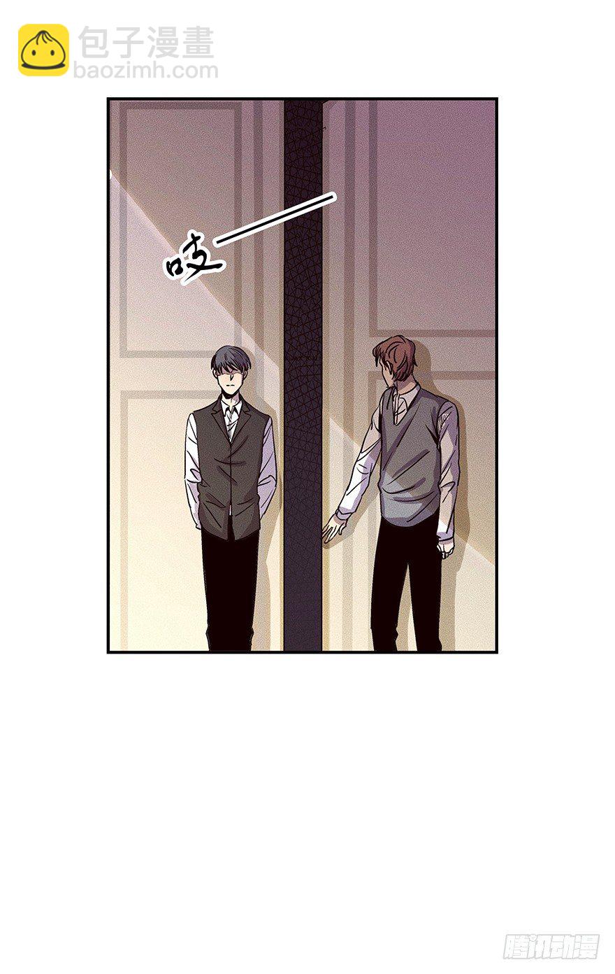 《黑暗之证》09 第14页