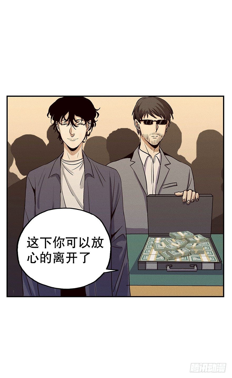 《黑暗之证》09 第15页