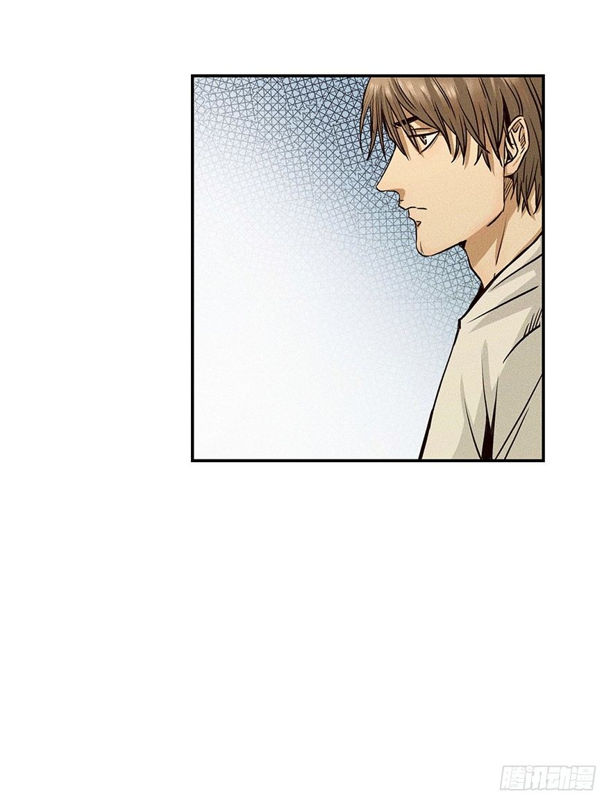 《黑暗之证》09 第16页