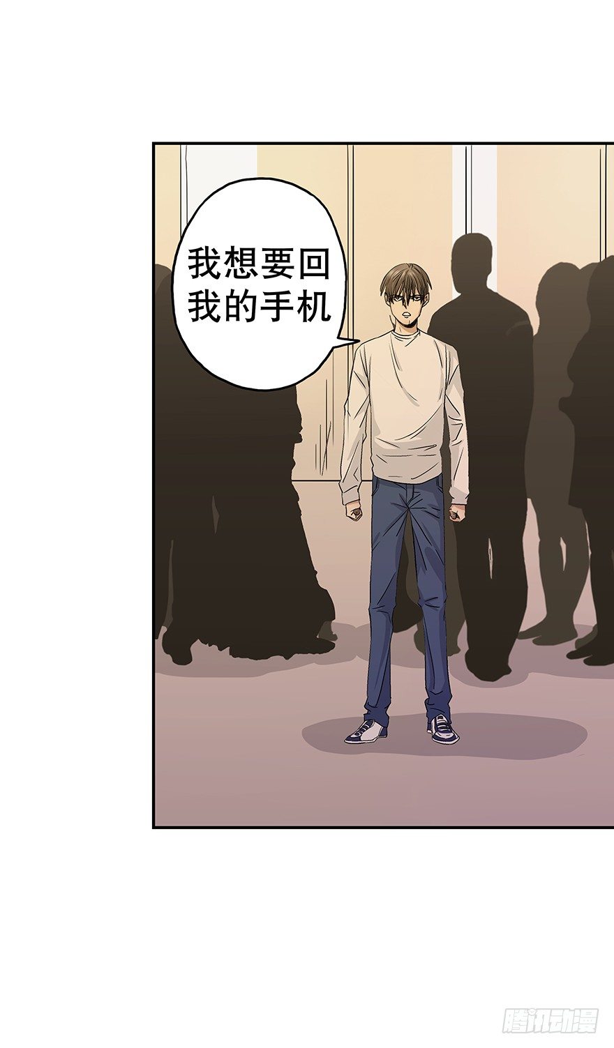 《黑暗之证》09 第17页