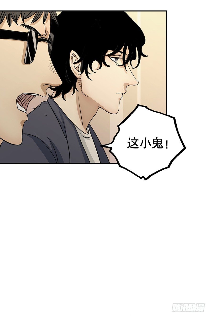 《黑暗之证》09 第18页