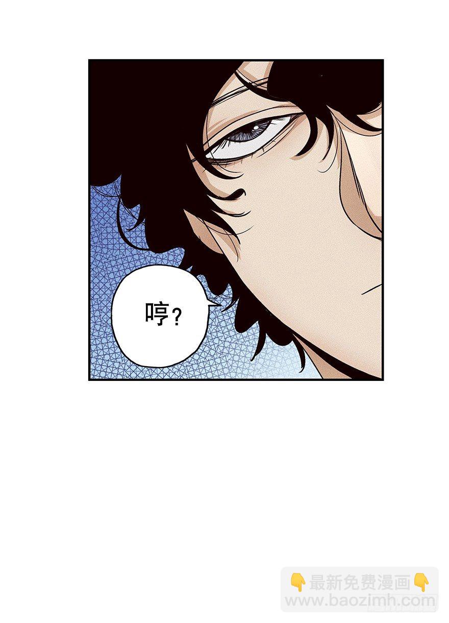 《黑暗之证》09 第22页