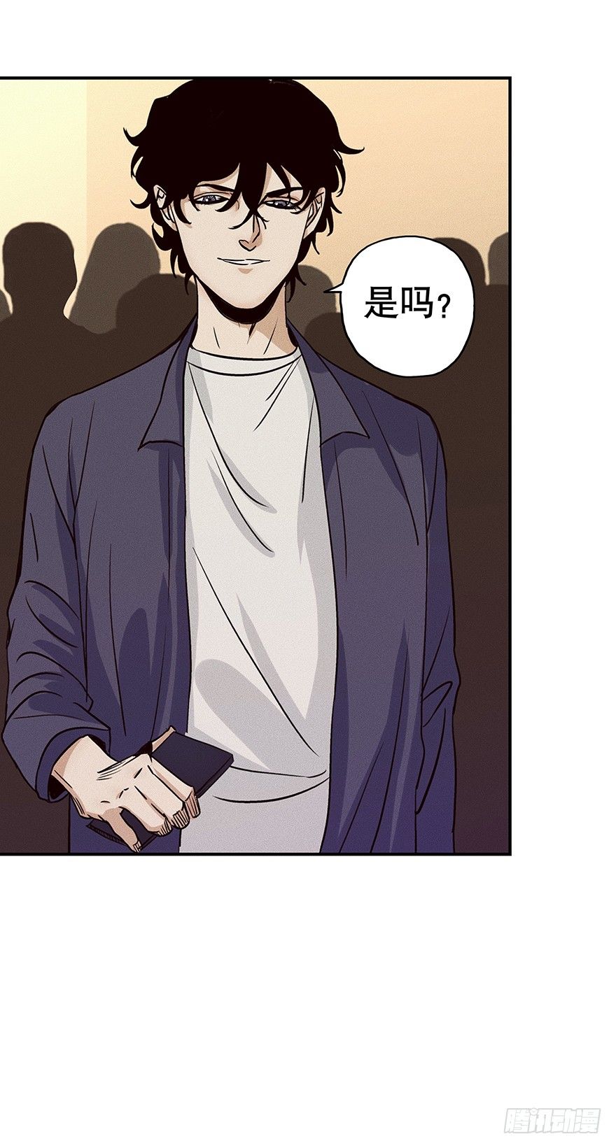 《黑暗之证》09 第23页