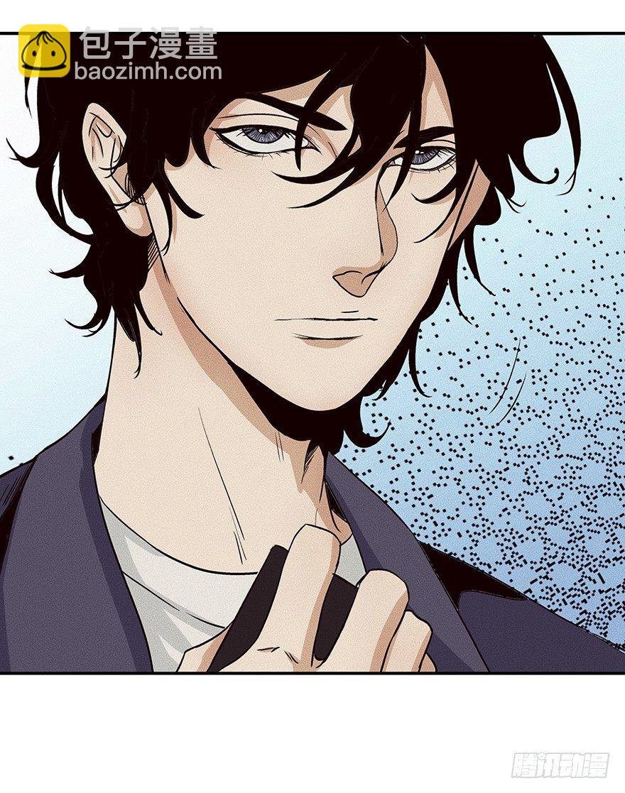 《黑暗之证》09 第26页
