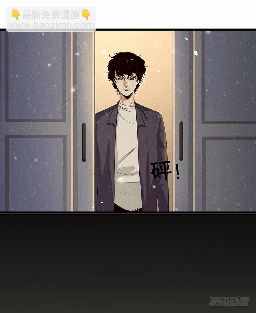 《黑暗之证》09 第30页