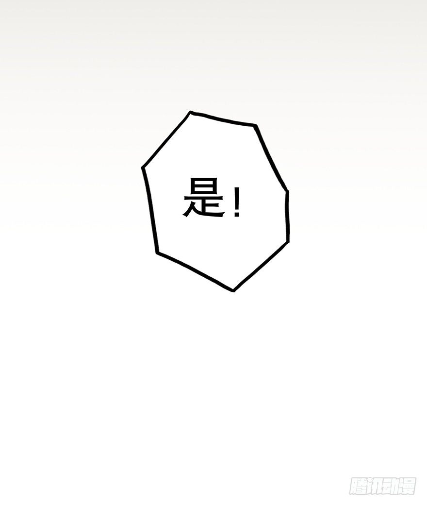 《黑暗之证》09 第32页