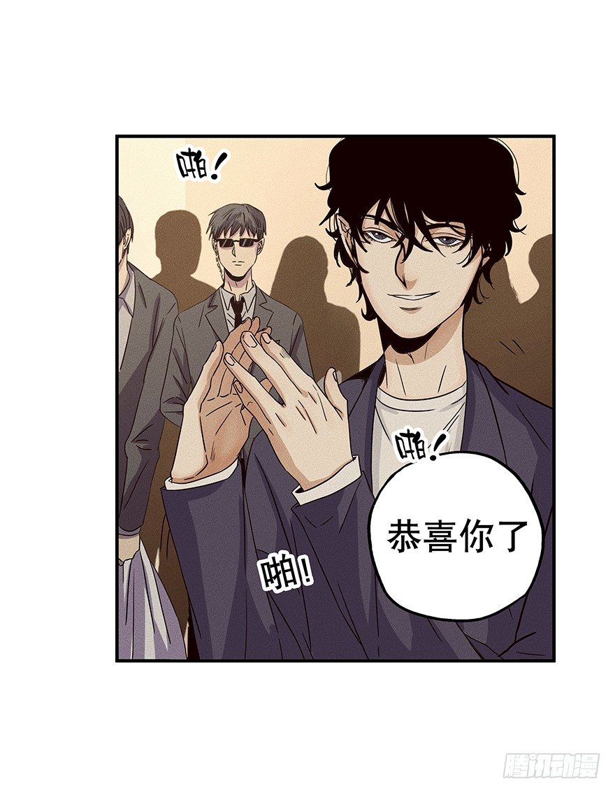 《黑暗之证》09 第7页