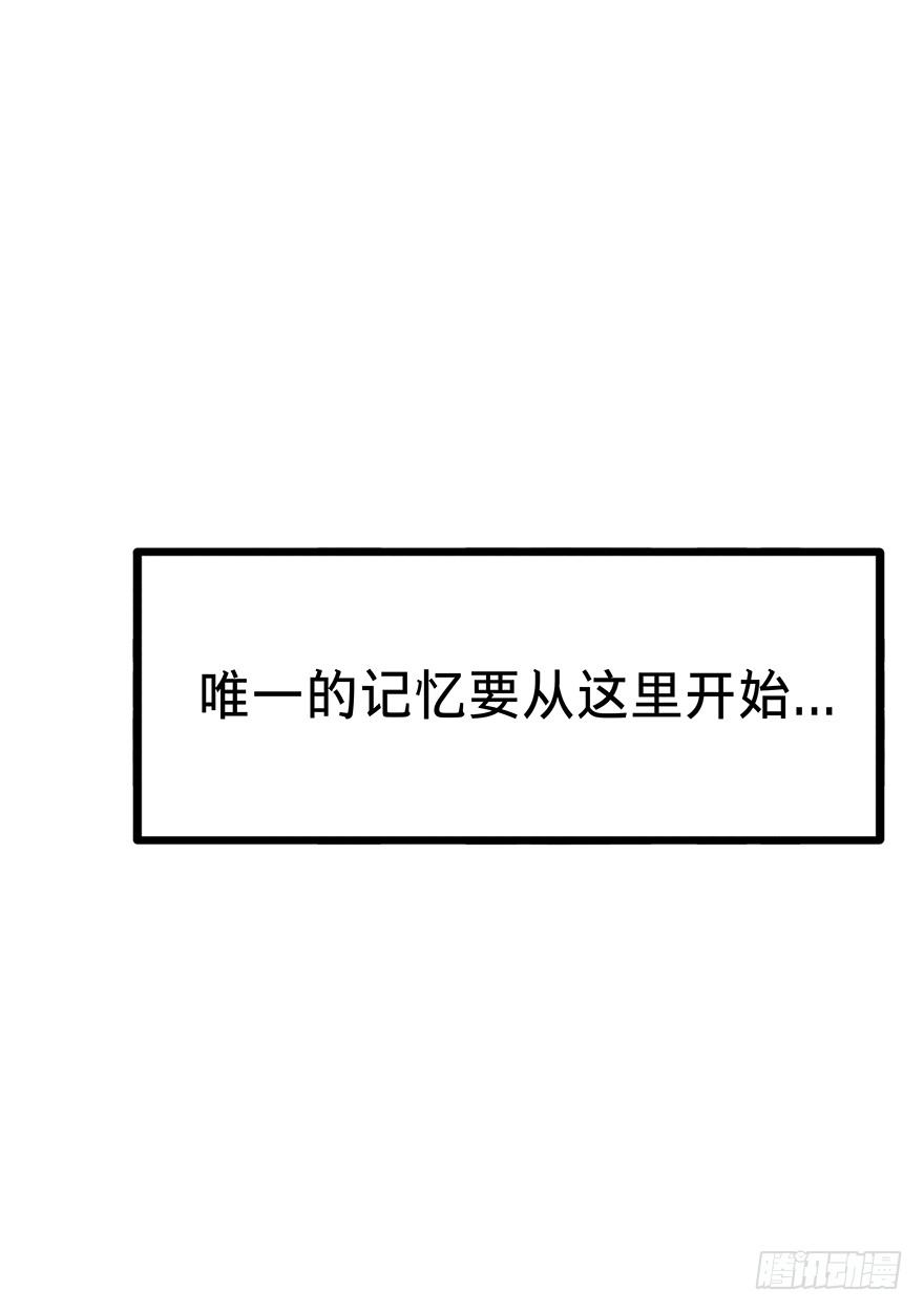 《黑暗之证》08 第11页
