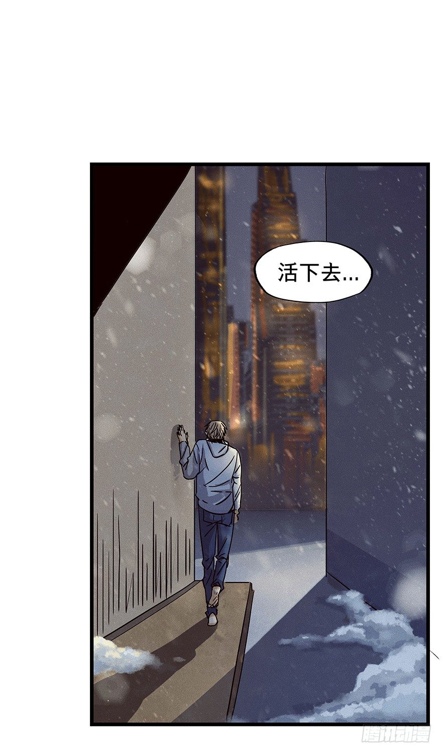 《黑暗之证》08 第17页