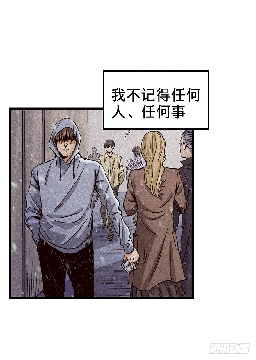 《黑暗之证》08 第19页
