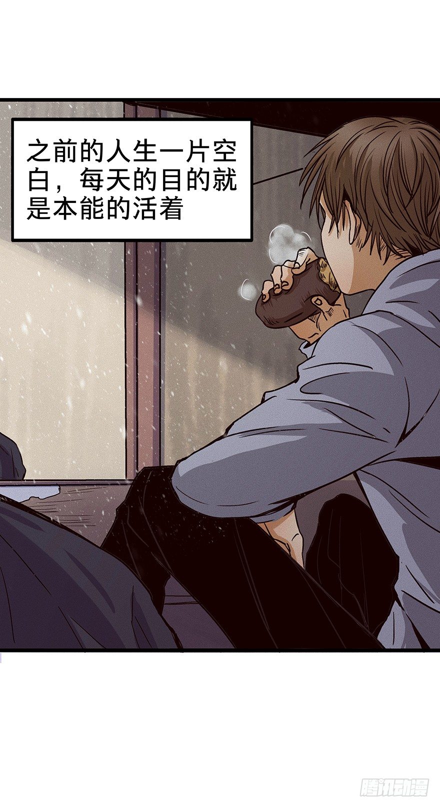 《黑暗之证》08 第20页
