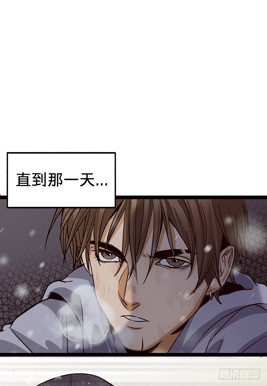 《黑暗之证》08 第21页