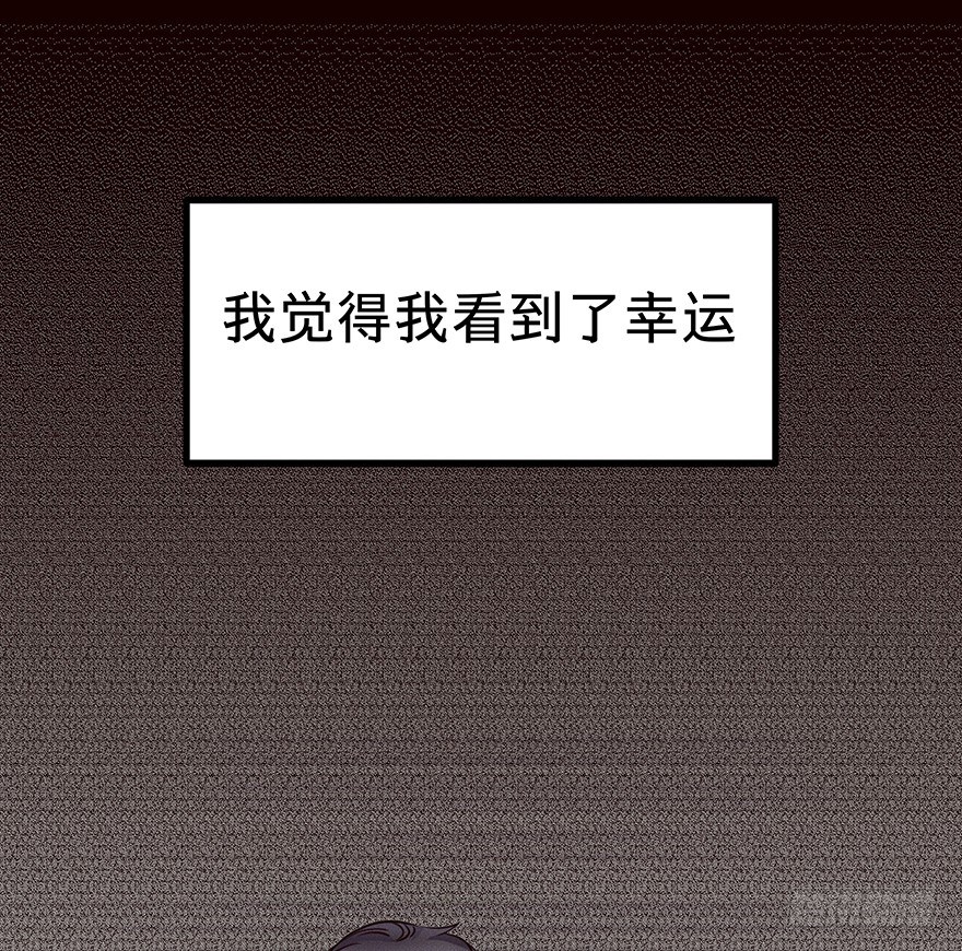 《黑暗之证》08 第23页